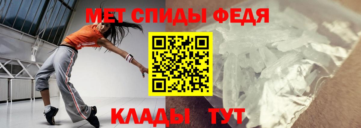Амфетамин  Вход с VPN  Краснотурьинск  АМФЕТАМИН Розовый 