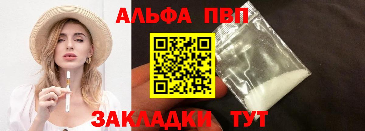А ПВП мука Краснотурьинск