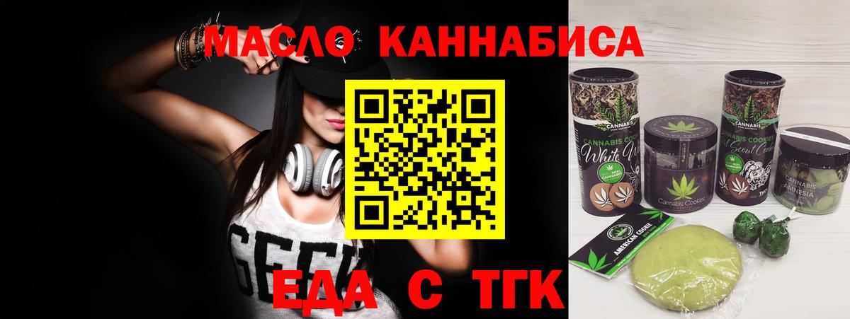 Canna-Cookies марихуана Краснотурьинск