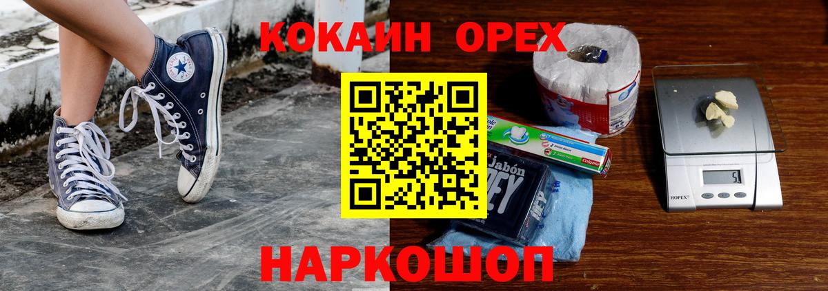 КОКАИН 98%  КОКАИН VHQ  КОКАИН  Вход с VPN  Краснотурьинск 