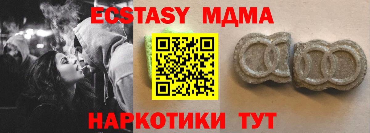 Экстази  ЭКСТАЗИ louis Vuitton  Вход с VPN  Экстази бентли  Краснотурьинск 
