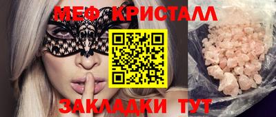 синтетический гашиш Бугуруслан
