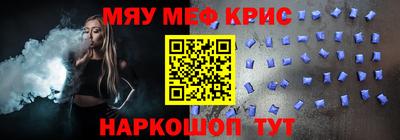 2c-b Будённовск