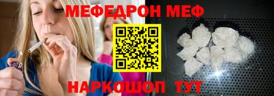 бошки Бузулук