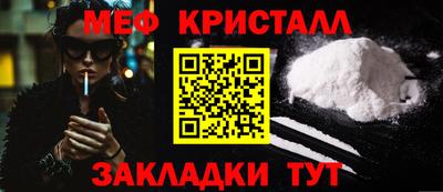 2c-b Будённовск