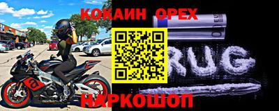 бошки Бузулук