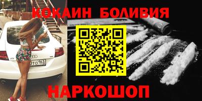 2c-b Будённовск