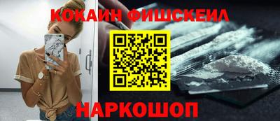 бошки Бузулук