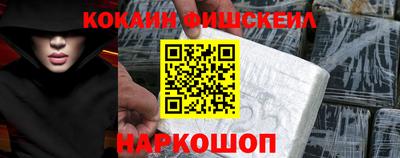 синтетический гашиш Бугуруслан