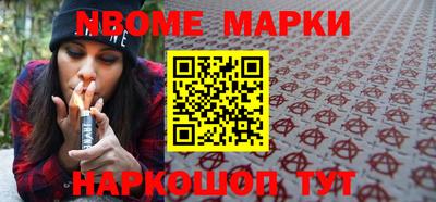 синтетический гашиш Бугуруслан