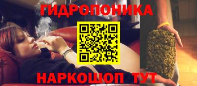 бошки Бузулук