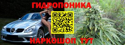 бошки Бузулук