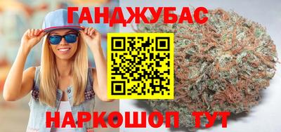 бошки Бузулук