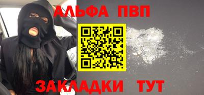 бошки Бузулук