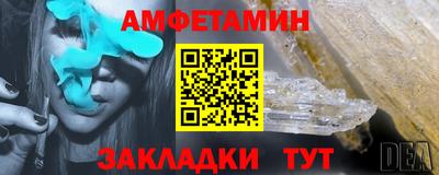 синтетический гашиш Бугуруслан