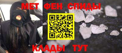 2c-b Будённовск