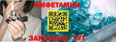 бошки Бузулук