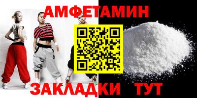 бошки Бузулук