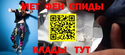 2c-b Будённовск
