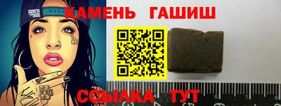 синтетический гашиш Бугуруслан