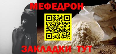 бошки Бузулук