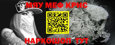 2c-b Будённовск