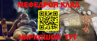 синтетический гашиш Бугуруслан