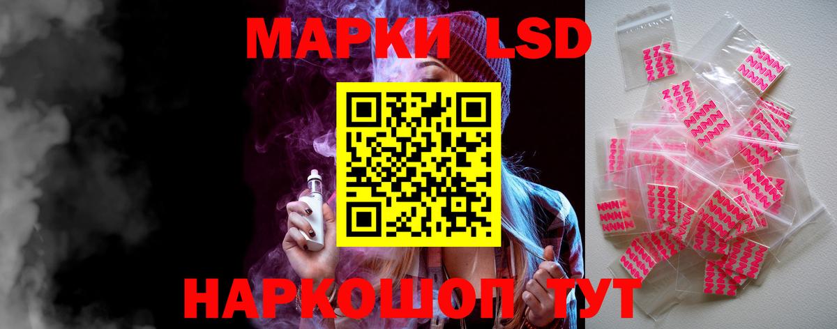 ЛСД экстази ecstasy  LSD-25 экстази кислота  LSD-25 экстази  Вход с VPN  Краснотурьинск 