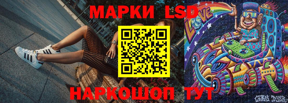 Наркотические марки 1500мкг Краснотурьинск