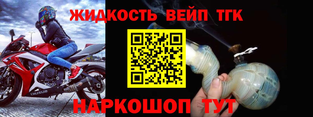 ТГК Wax Краснотурьинск