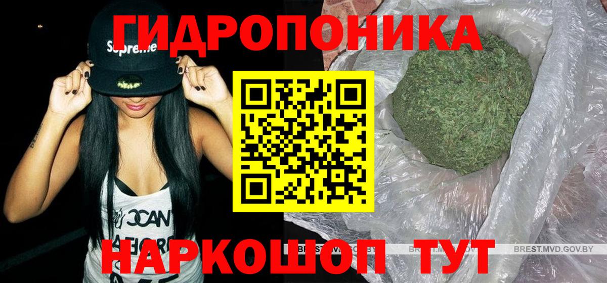 Конопля марихуана Краснотурьинск